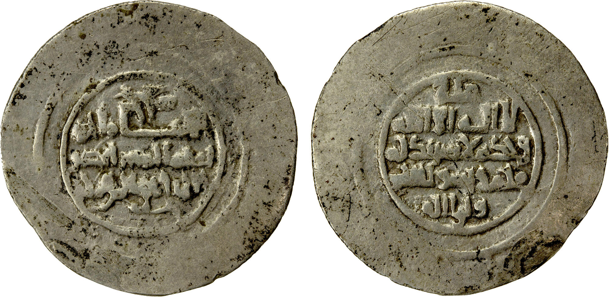 Dirham coin 56170